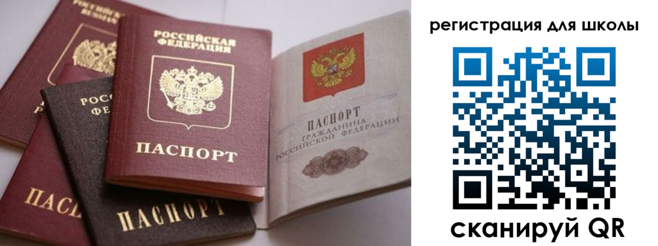 временная регистрация в квартире в Кремёнках