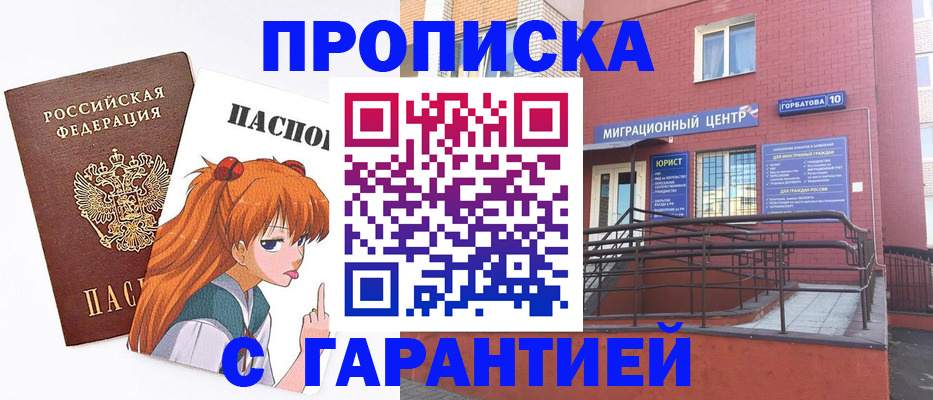 форма 3 в Кремёнках