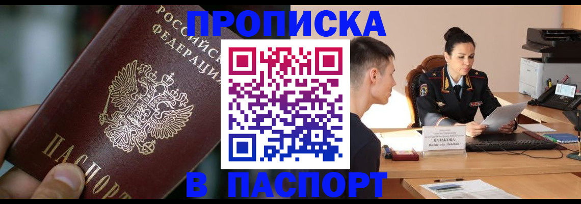 регистрация для дет. сада в Кремёнках