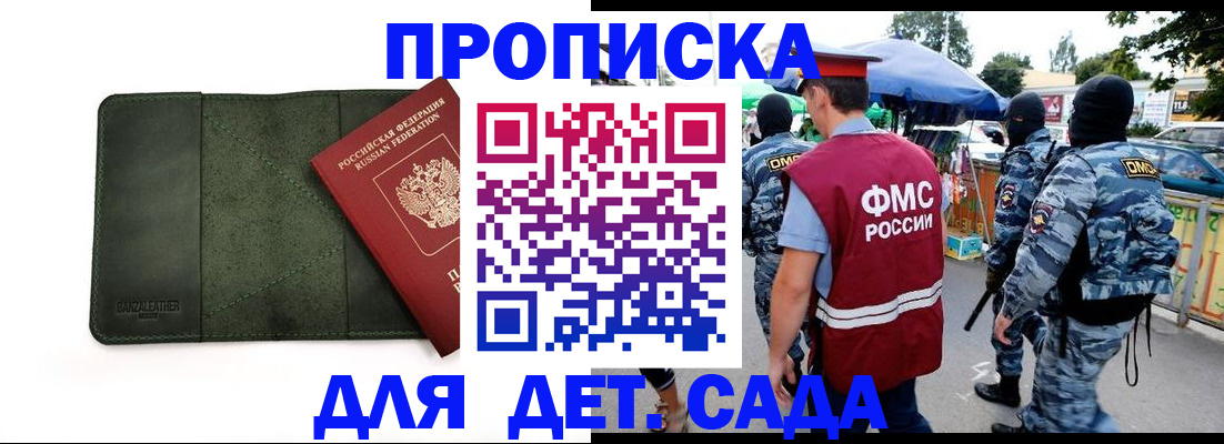 миграционный учет в Кремёнках